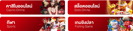 วัวชน789 login