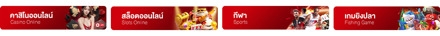 วัวชน789 login