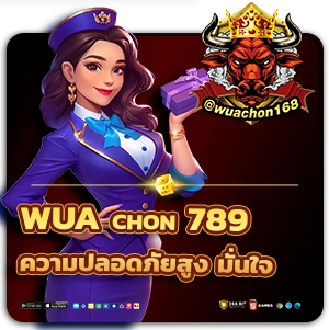 wuachon 789 สล็อต